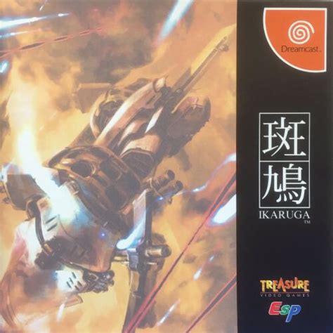 Becoming a Master Knight in Ikaruga: The Path to Glory